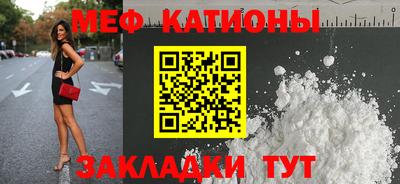спайс Канаш