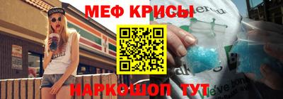 спайс Канаш