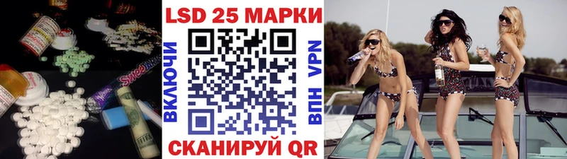 Лсд 25 экстази ecstasy  Арзамас 