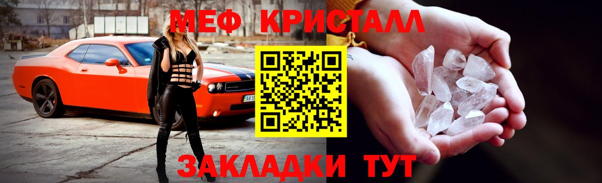 ГАШИШ  Арзамас  Меф   Вход с VPN  Марихуана 
