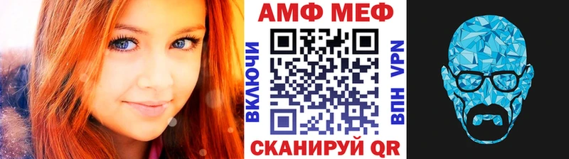 Метамфетамин винт Арзамас