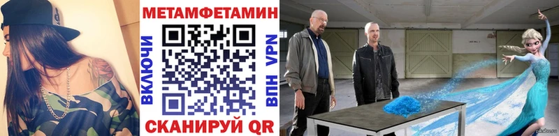 omg tor  Арзамас  Первитин мет  где купить наркоту 