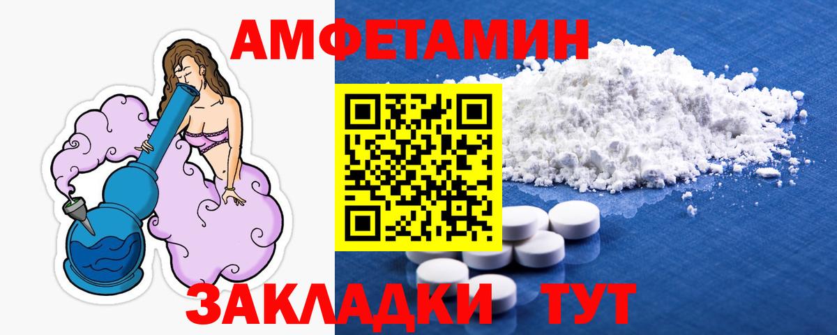 Арзамас  МЕТАМФЕТАМИН мет  Вход с VPN 