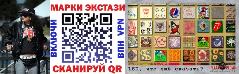 Наркотические марки 1,5мг купить цена блэк спрут Арзамас