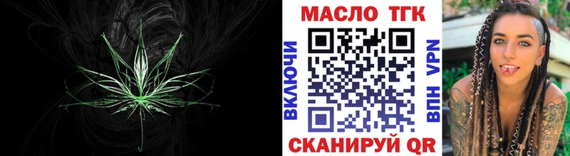 сколько стоит Арзамас Дистиллят ТГК концентрат