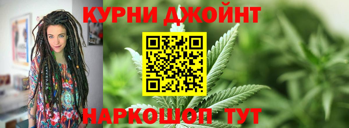 МАРИХУАНА White Widow  МАРИХУАНА марихуана  Арзамас  Вход с VPN 