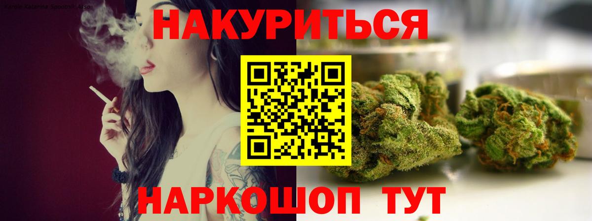 МАРИХУАНА Amnesia Арзамас